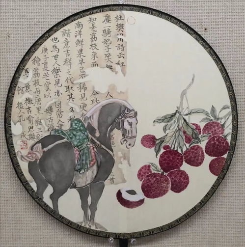 笔墨传薪火 丹青绘新章——孔成书画艺术鉴赏与创作服务探微